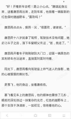 菲律宾商务签怎么办理(商务签办理详细资料)